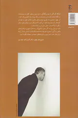 خانه نمایشنامه ای دو پرده ای